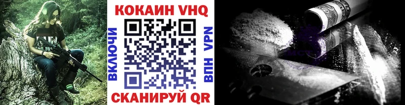Cocaine Перу Чайковский
