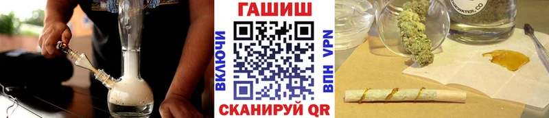 ГАШИШ 40% ТГК Чайковский