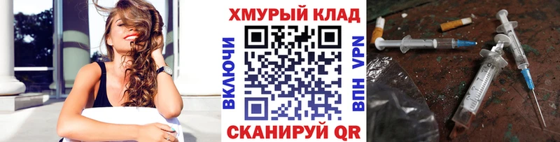 цены   Чайковский  кракен зеркало  Героин афганец 