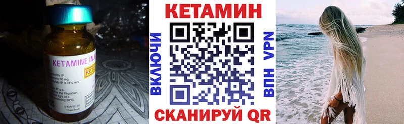 КЕТАМИН ketamine  купить наркоту  Чайковский 