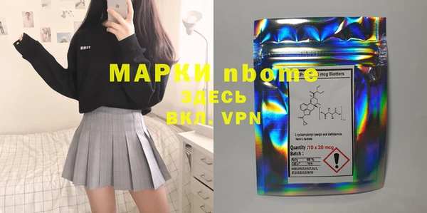дмт Белокуриха