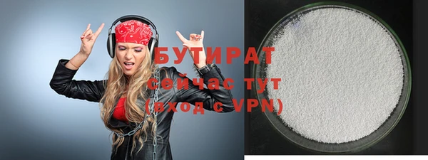 эйфоретик Белоозёрский