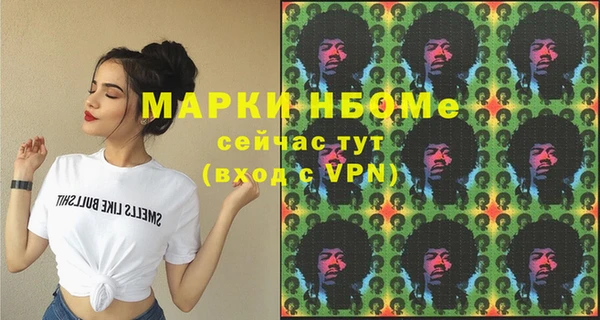 гидра Баксан