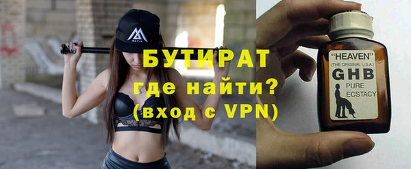 гидра Баксан