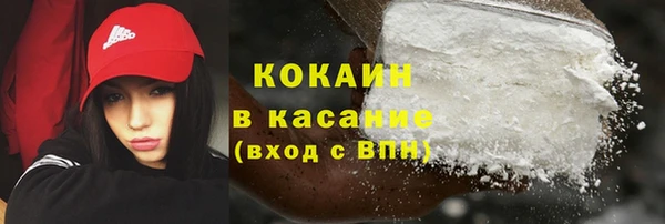 дмт Белокуриха
