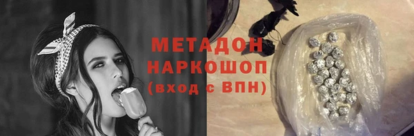 эйфоретик Белоозёрский