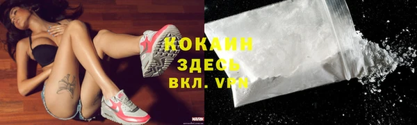скорость mdpv Беломорск