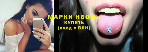 дмт Белокуриха