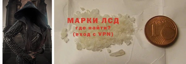 эйфоретик Белоозёрский