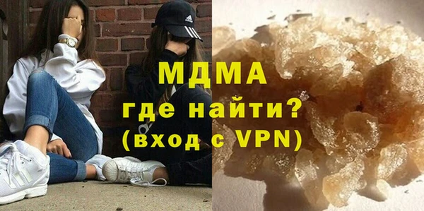 MDMA Балабаново