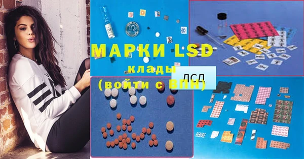 скорость mdpv Беломорск