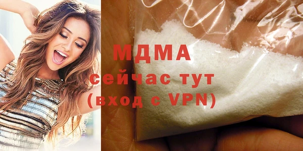 скорость mdpv Беломорск