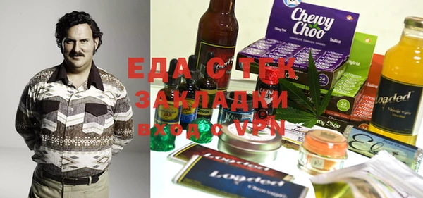 гидра Баксан