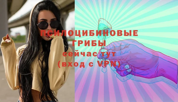 MDMA Балабаново