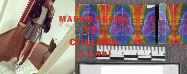 MDMA Балабаново