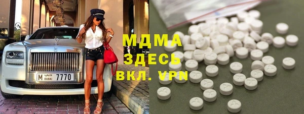 MDMA Балабаново