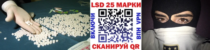 Лсд 25 экстази ecstasy  Чайковский 
