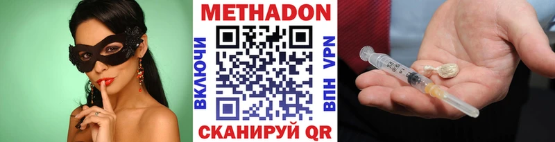 магазин  наркотиков  Чайковский  Метадон кристалл 