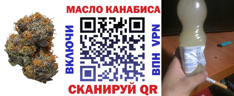 ТГК Wax Чайковский