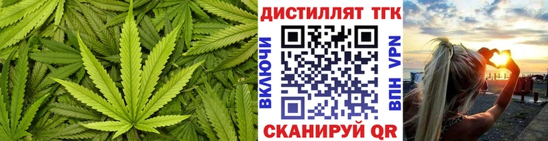 Дистиллят ТГК гашишное масло  Чайковский 